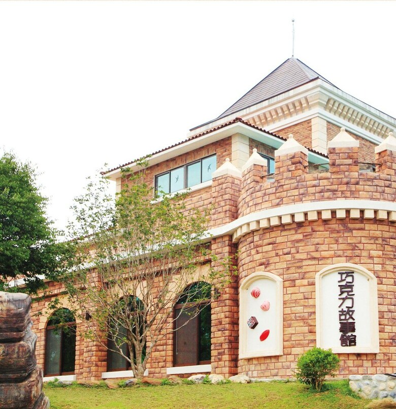 Hotel Schokolake