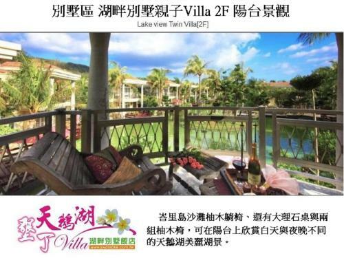 Hotel Swan Lake Villa Resort