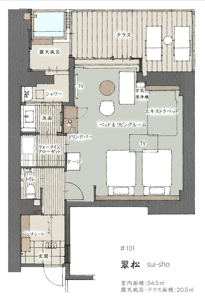 Biwako Mastunoura Bettei