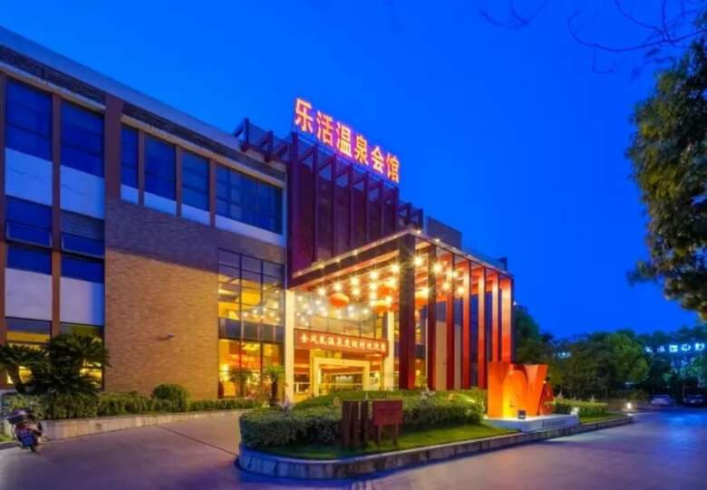 Apartamento Phoenix Hotspring Resort
