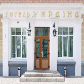 Hotel Reikartz Sumy