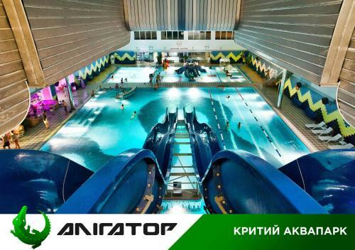Hotel Aquapark Alligator