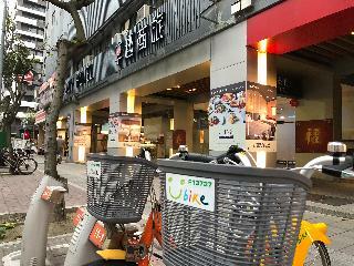 Joy Hotel Sanchong