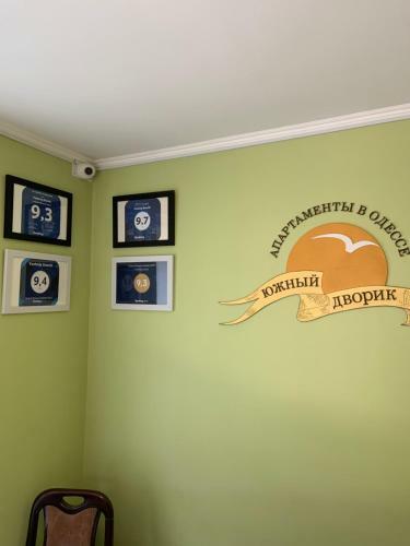 Apartamento Yuzhniy Dvorik