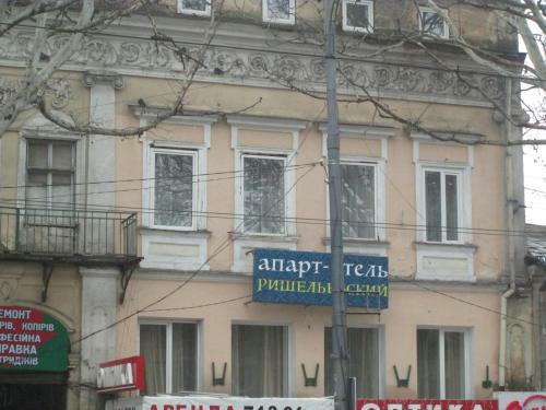 Apartamento Rishelyevskiy