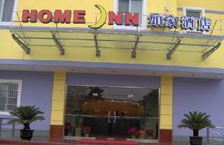 Hotel Home Inn Fengqi Road