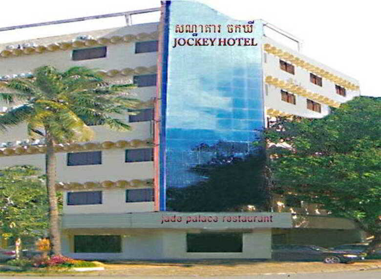 Hotel Courtyard Phnom Penh
