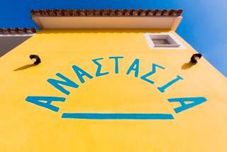 Hotel Anastasia Studios