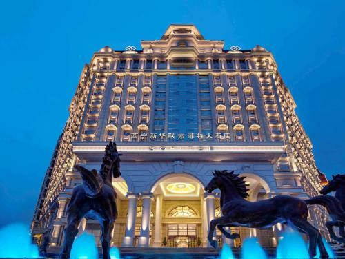 Hotel Sofitel Xining