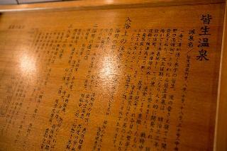 Hotel Kaike Tsuruya