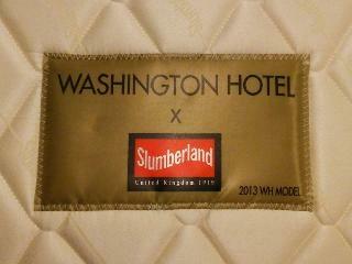 Sendai Washington Hotel