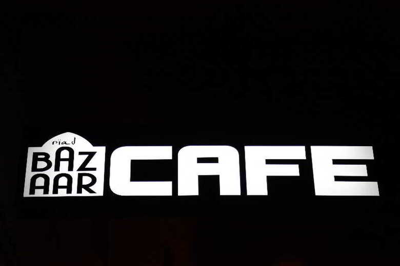 Hotel Riad Bazaar Cafe
