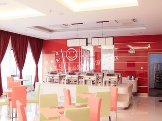 Hotel Ibis Suzhou Hi-tech Xuguan