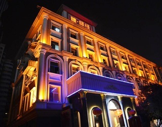 Hotel The Sanlitun Inn