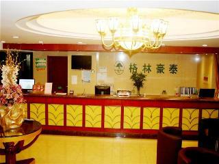 Hotel Greentree Inn Anhui Hefei Mingfa Square Express Ho