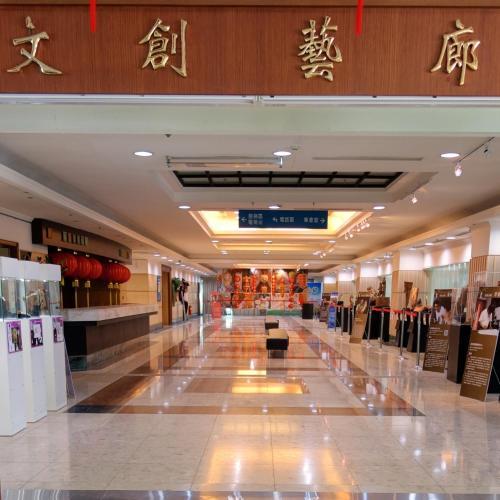 Hotel Uni-resort Lukang