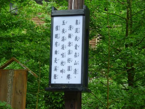 Ginkgo Hotel
