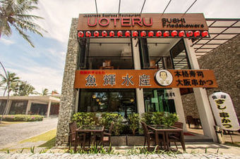 Apartamentos The Title Condo By Tropiclook