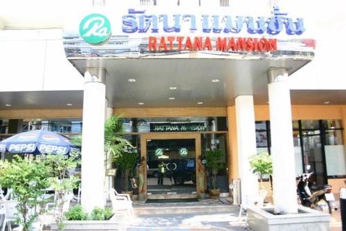 Hotel Rattana Mansion