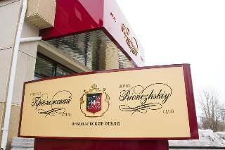 Hotel Prionezhskiy