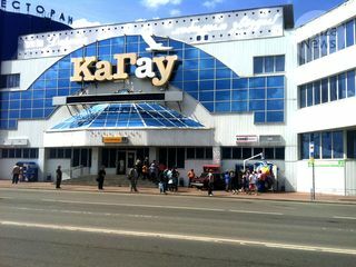 Hotel Kagau On Gagarina
