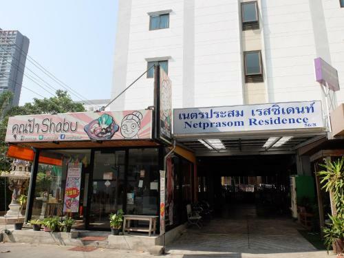Aparthotel Netprasom Residence