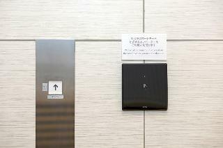 Meitetsu Inn Hamamatsucho