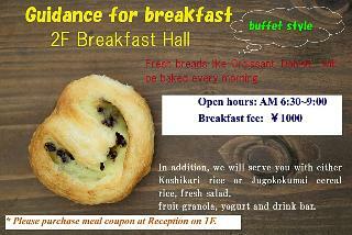 Kanku Izumisano First Hotel