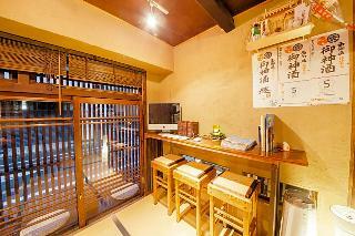 Kyoto Machiya Ryokan Cinq
