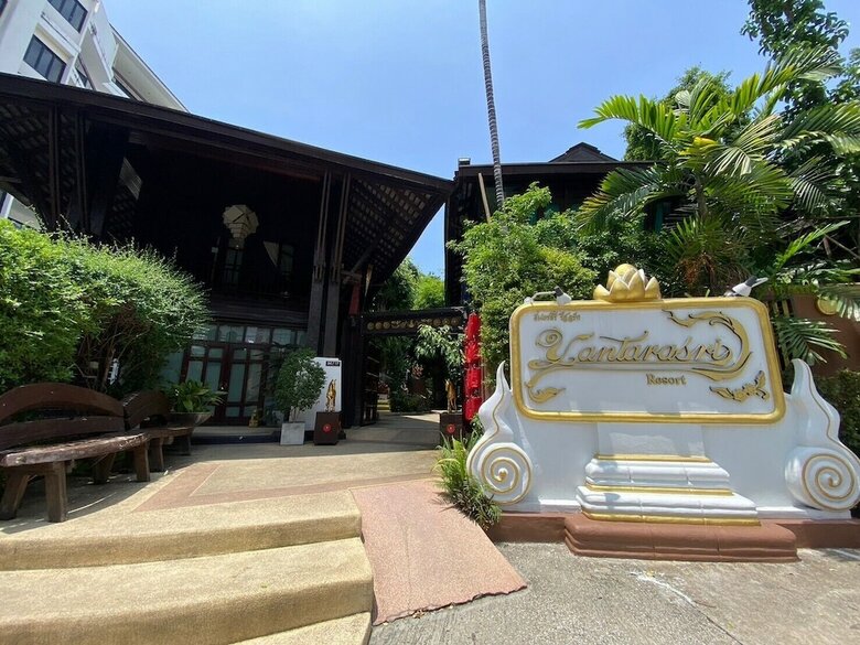 Hotel Yantarasri Resort