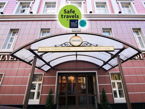 Hotel Privilegia