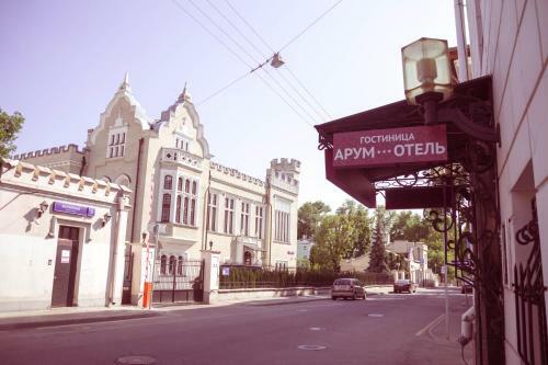 Aroom Hotel On Kitai Gorod