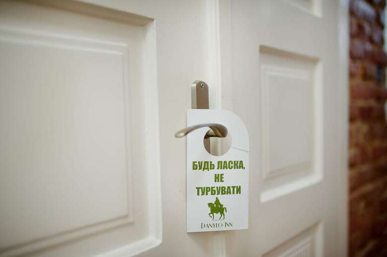 Hotel Danylo Inn