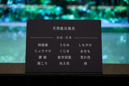 Hotel Resol Trinity Osaka