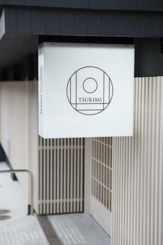 Tsukimi Hotel