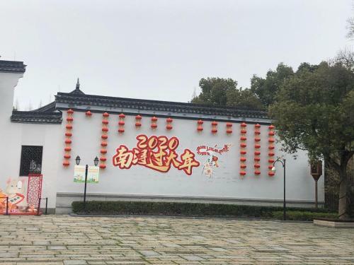 Hotel 7 Days Premiuma Huzhou Nanxun Ancient Town Main En