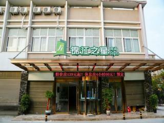 Hotel Jinjiang Inn Style Ningde Wanda Plaza