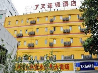 Hotel 7 Days Inn Zhenjiang Railway Station Branch