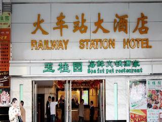 Shenzhen Railway Station West Building Hotel