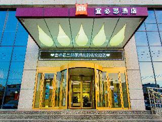 Hotel Ibis Lanzhou Hi-tech Dev Zone