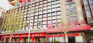 Hotel Ibis Tianjin Ancient Cultural St