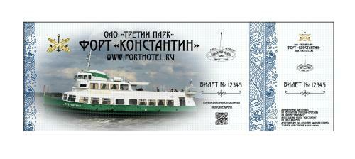Hotel Fort Konstantine