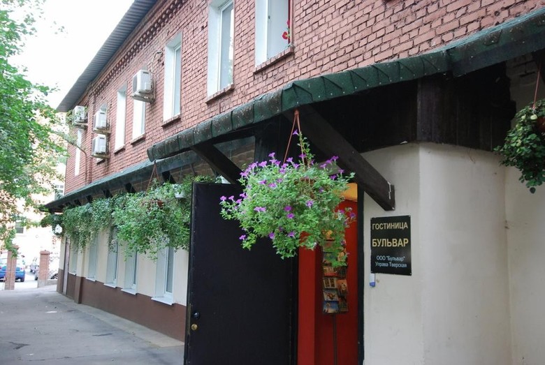 Bulvar Hotel Na Tsvetnom
