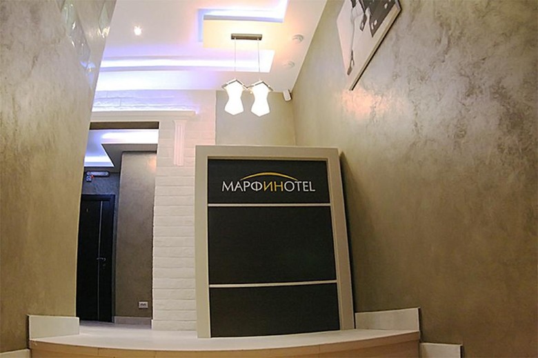 Marfino Hotel