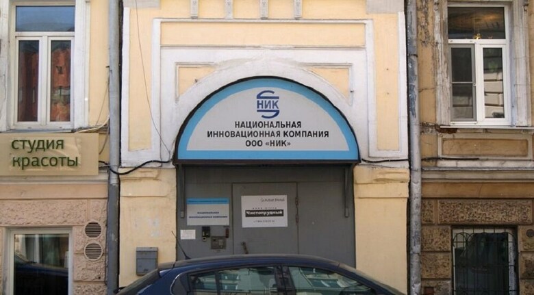 Mini Hotel Chistoprudniy