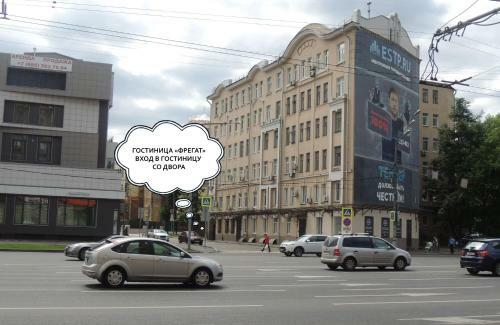 Hotel On Paveletskaya