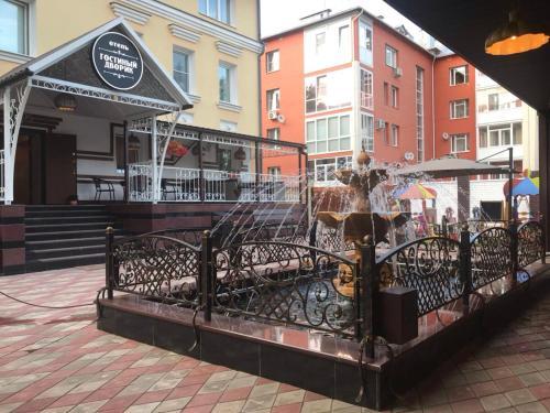 Hostal Gostiniy Dvorik Guest House
