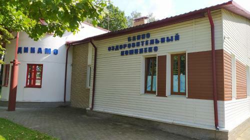 Hotel Baza Dinamo Mogilev
