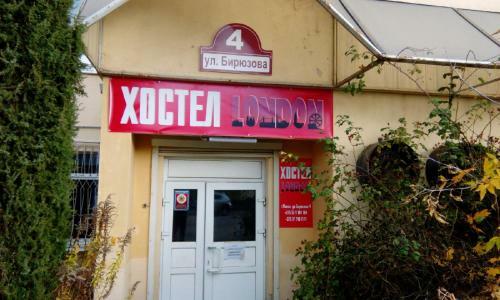 London Hostel