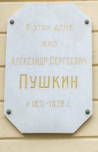 Happy Pushkin Hotel